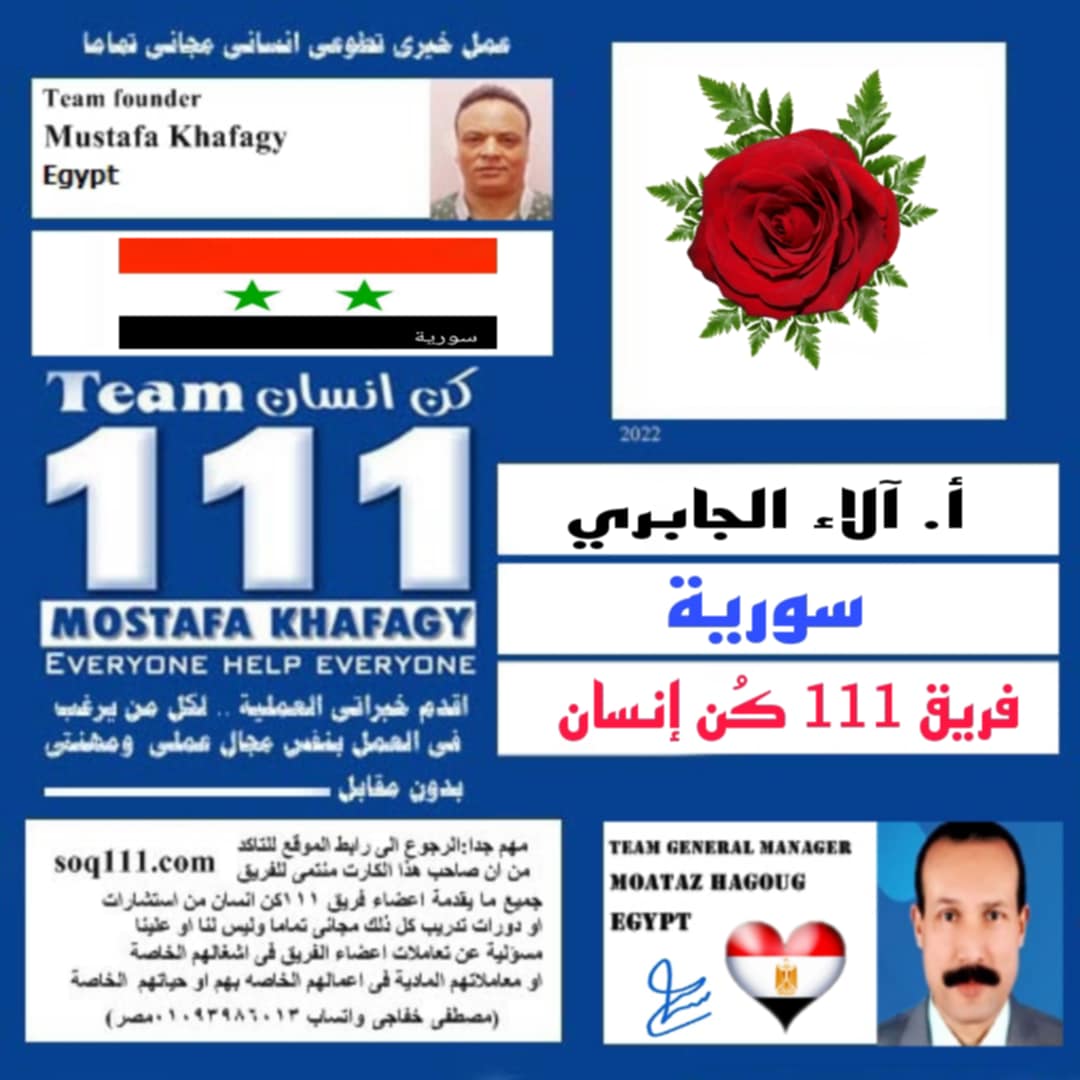 معرض الصور